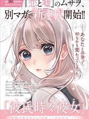 鸣人九尾查克拉模式漫画